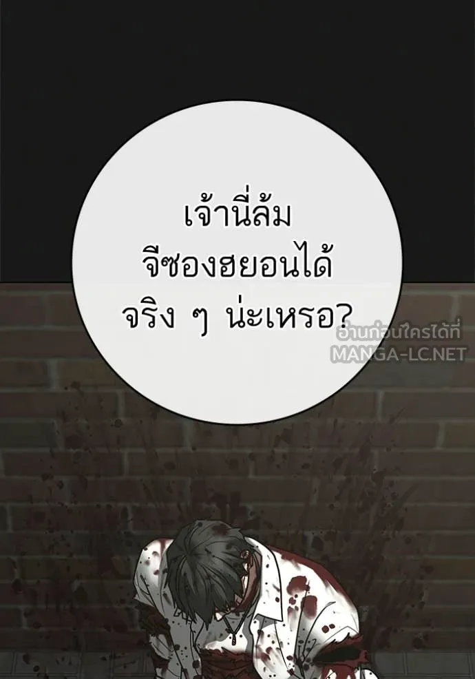 reality ตอนที่ 192 รูปที่ 167