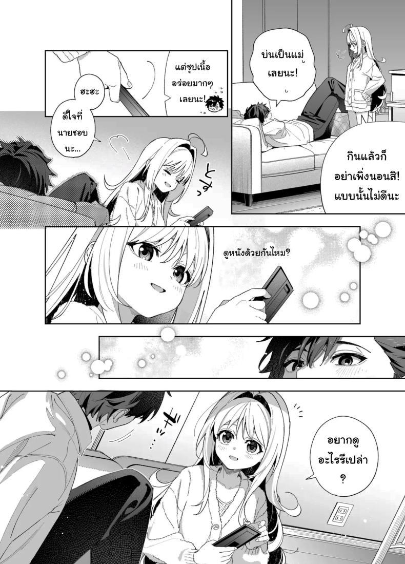 Doujin-Lc- อ่าน โดจิน มังฮวา เกาหลี ญี่ปุ่น จีน แปลไทย แค่อยากจะขอโทษ (C105) [Ringo no Naru Ki (Kise Itsuki)] Melting Snow -Epilogue- ตอนที่ 1 2 3 4 5 6 7 8 9 10 11 12 13 14 ฟรี ไม่มีโฆษณา อ่าน โดจิน Manhwa เกาหลี ญี่ปุ่น จีน เรามีครบ คัดมาให้เน้นๆ โดจิน 18+ รับประกันความฟินโดย  Doujin Lc