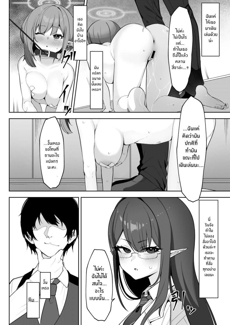 Doujin-Lc- อ่าน โดจิน มังฮวา เกาหลี ญี่ปุ่น จีน แปลไทย การทดลองอาโออิ (Umau Mashio) ตอนที่ 1 2 3 4 5 6 7 8 9 10 11 12 13 14 ฟรี ไม่มีโฆษณา อ่าน โดจิน Manhwa เกาหลี ญี่ปุ่น จีน เรามีครบ คัดมาให้เน้นๆ โดจิน 18+ รับประกันความฟินโดย  Doujin Lc
