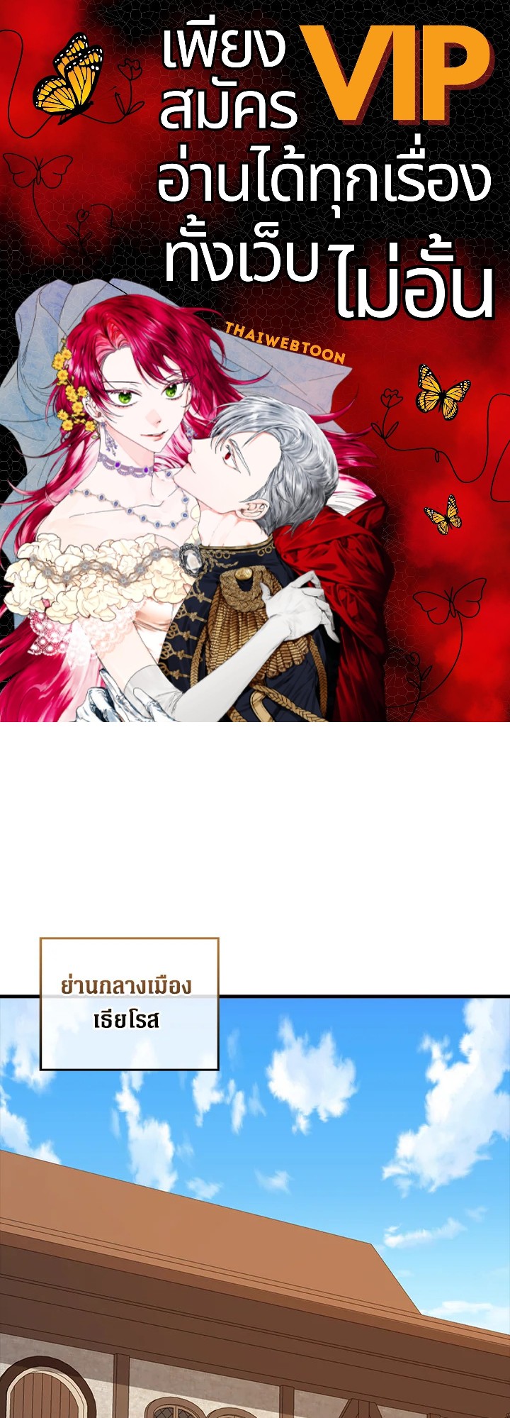 Manga-lc-com อ่านมังงะ อ่านการ์ตูน ออนไลน์ ฟรี The Lord of Coins ตอนที่ 1 2 3 4 5 6 7 8 9 10 11 12 13 14 ฟรี ไม่มีโฆษณา Manga-lc - อ่าน มังงะ อ่าน การ์ตูน ออนไลน์ อ่านมังงะ ฟรี