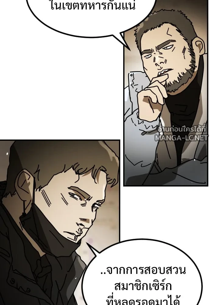 Manga-lc-com อ่านมังงะ อ่านการ์ตูน ออนไลน์ ฟรี วันดีคืนดี โซลก็ ตอนที่ 1 2 3 4 5 6 7 8 9 10 11 12 13 14 ฟรี ไม่มีโฆษณา Manga-lc - อ่าน มังงะ อ่าน การ์ตูน ออนไลน์ อ่านมังงะ ฟรี