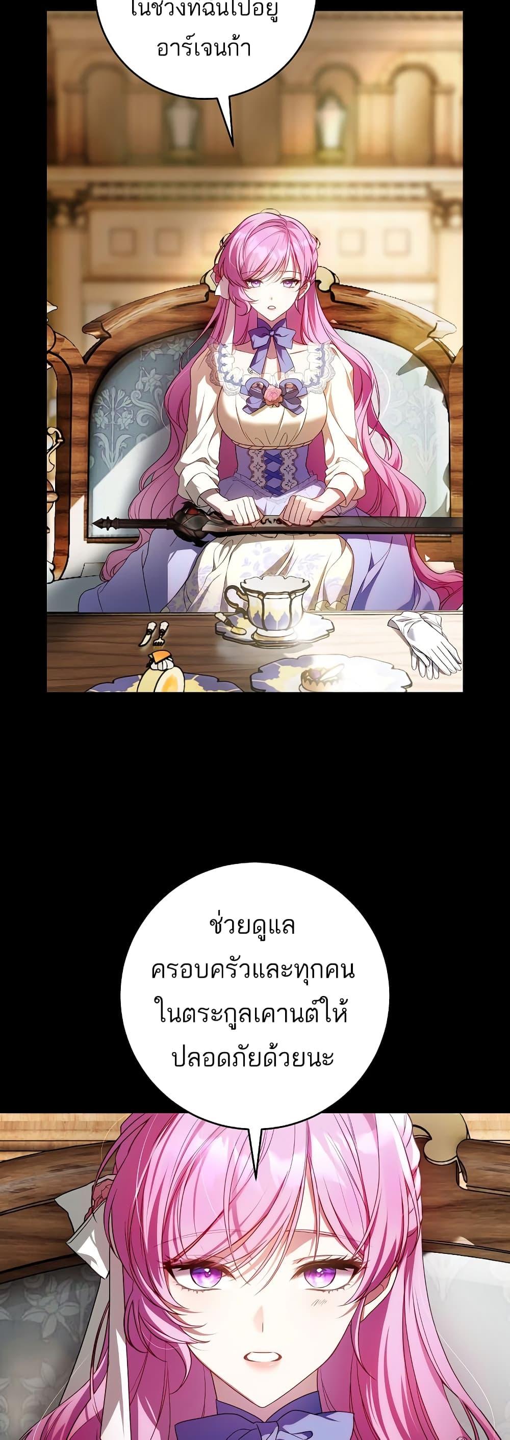 Manga-lc-com อ่านมังงะ อ่านการ์ตูน ออนไลน์ ฟรี The Flower With a Sword ตอนที่ 1 2 3 4 5 6 7 8 9 10 11 12 13 14 ฟรี ไม่มีโฆษณา Manga-lc - อ่าน มังงะ อ่าน การ์ตูน ออนไลน์ อ่านมังงะ ฟรี