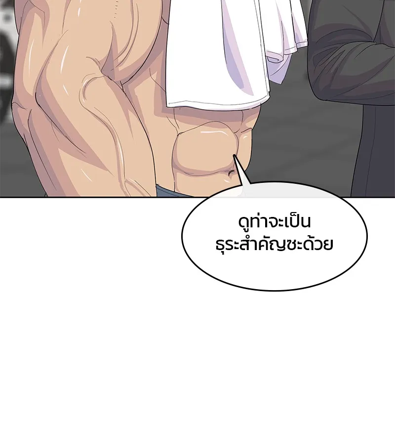 บันทึกครัวค่ายทหาร ตอนที่ 212 รูปที่ 17