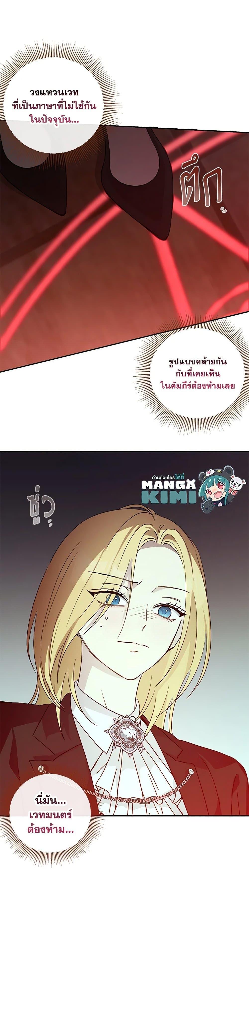 Manga-lc-com อ่านมังงะ อ่านการ์ตูน ออนไลน์ ฟรี Monster Princess ตอนที่ 1 2 3 4 5 6 7 8 9 10 11 12 13 14 ฟรี ไม่มีโฆษณา Manga-lc - อ่าน มังงะ อ่าน การ์ตูน ออนไลน์ อ่านมังงะ ฟรี