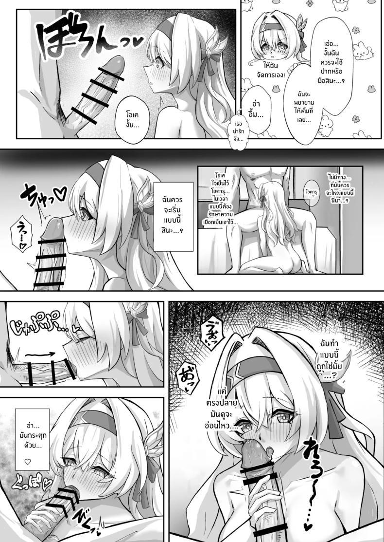 Doujin-Lc- อ่าน โดจิน มังฮวา เกาหลี ญี่ปุ่น จีน แปลไทย ฝันที่เป็นจริง (Hibacha)](Honkai) ตอนที่ 1 2 3 4 5 6 7 8 9 10 11 12 13 14 ฟรี ไม่มีโฆษณา อ่าน โดจิน Manhwa เกาหลี ญี่ปุ่น จีน เรามีครบ คัดมาให้เน้นๆ โดจิน 18+ รับประกันความฟินโดย  Doujin Lc