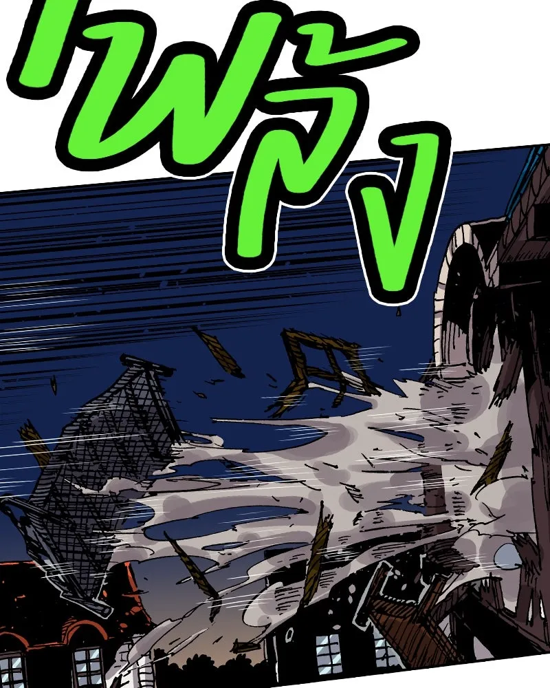 เคลวาเทส อสูรจอมราชัน ตอนที่ 28 เวลาออกล่า รูปที่ 59