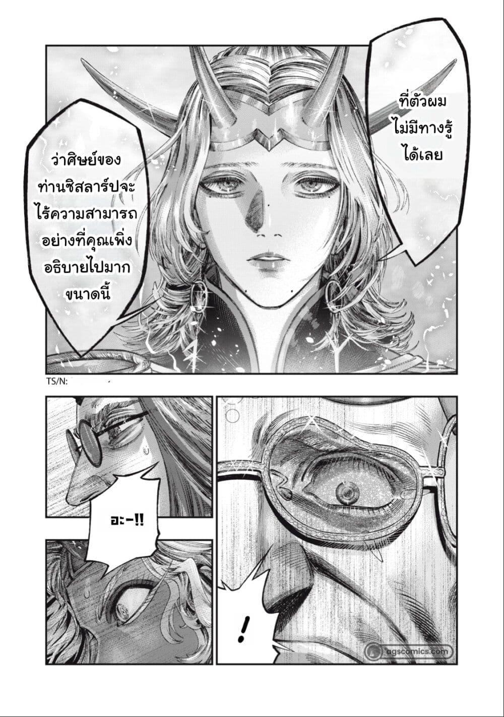 Manga-lc-com อ่านมังงะ อ่านการ์ตูน ออนไลน์ ฟรี Koudo ni Hattatsu Shita Igaku wa Mahou to Kubetsu ga Tsukanai ตอนที่ 1 2 3 4 5 6 7 8 9 10 11 12 13 14 ฟรี ไม่มีโฆษณา Manga-lc - อ่าน มังงะ อ่าน การ์ตูน ออนไลน์ อ่านมังงะ ฟรี