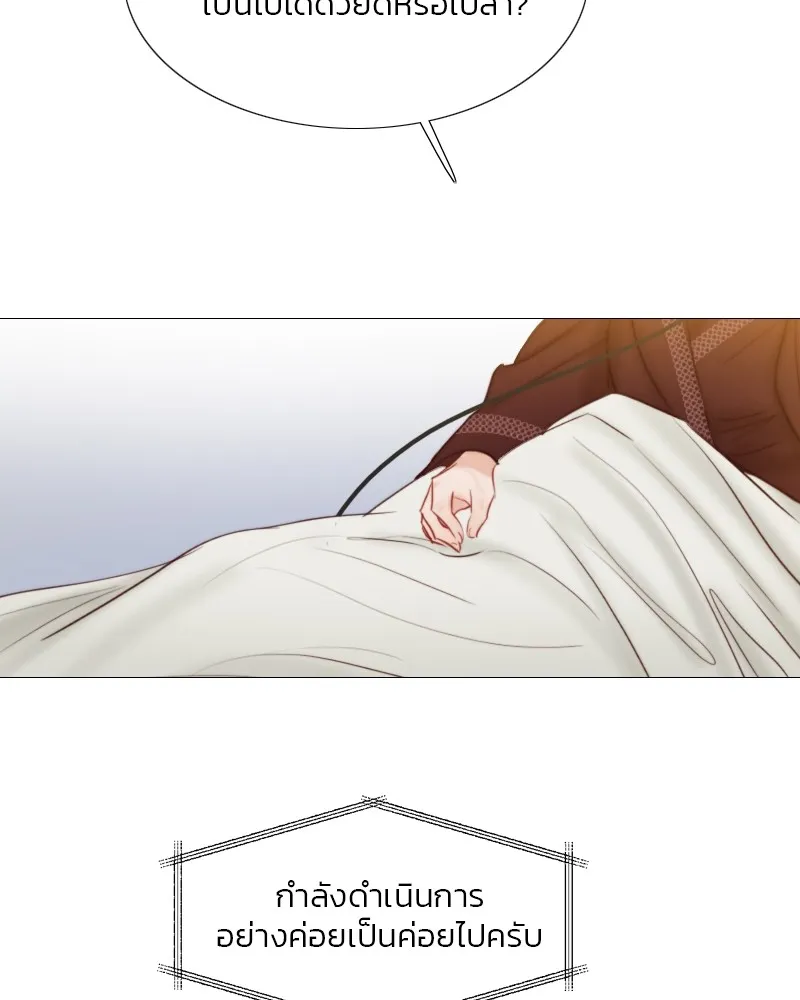 เซเรน่า ตอนที่ 23 รูปที่ 77