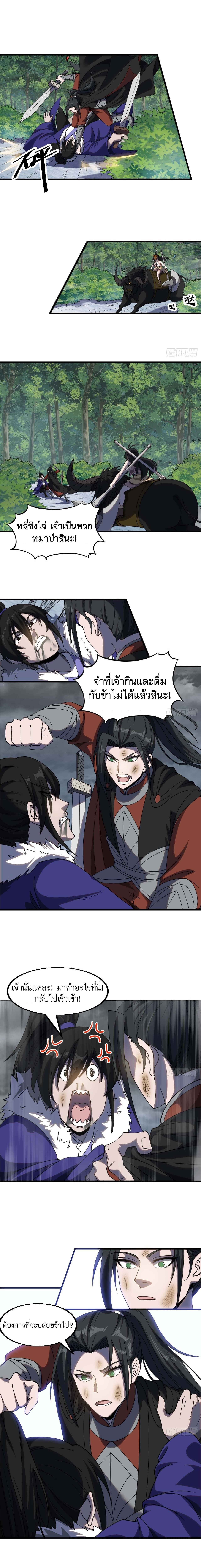 Manga-lc-com อ่านมังงะ อ่านการ์ตูน ออนไลน์ ฟรี It Starts With A Mountain ตอนที่ 1 2 3 4 5 6 7 8 9 10 11 12 13 14 ฟรี ไม่มีโฆษณา Manga-lc - อ่าน มังงะ อ่าน การ์ตูน ออนไลน์ อ่านมังงะ ฟรี