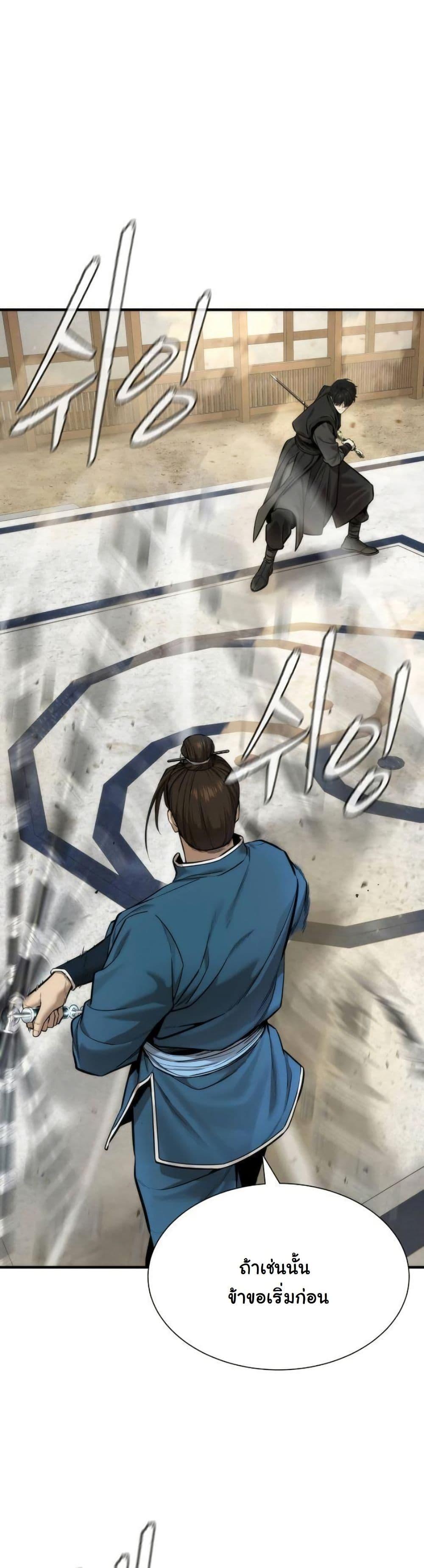 Manga-lc-com อ่านมังงะ อ่านการ์ตูน ออนไลน์ ฟรี A Regressor’s Tale of Cultivation ตอนที่ 1 2 3 4 5 6 7 8 9 10 11 12 13 14 ฟรี ไม่มีโฆษณา Manga-lc - อ่าน มังงะ อ่าน การ์ตูน ออนไลน์ อ่านมังงะ ฟรี