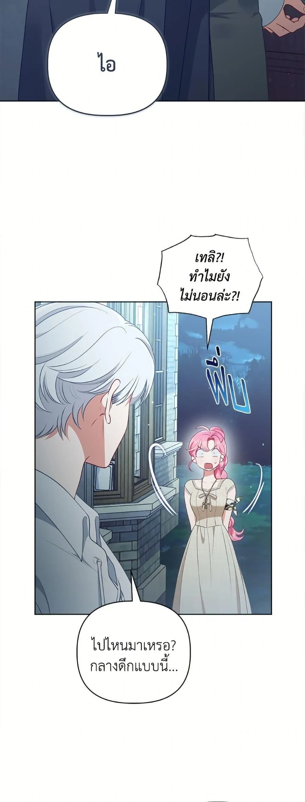 Manga-lc-com อ่านมังงะ อ่านการ์ตูน ออนไลน์ ฟรี The Perks of Being an S-Class Heroine ตอนที่ 1 2 3 4 5 6 7 8 9 10 11 12 13 14 ฟรี ไม่มีโฆษณา Manga-lc - อ่าน มังงะ อ่าน การ์ตูน ออนไลน์ อ่านมังงะ ฟรี