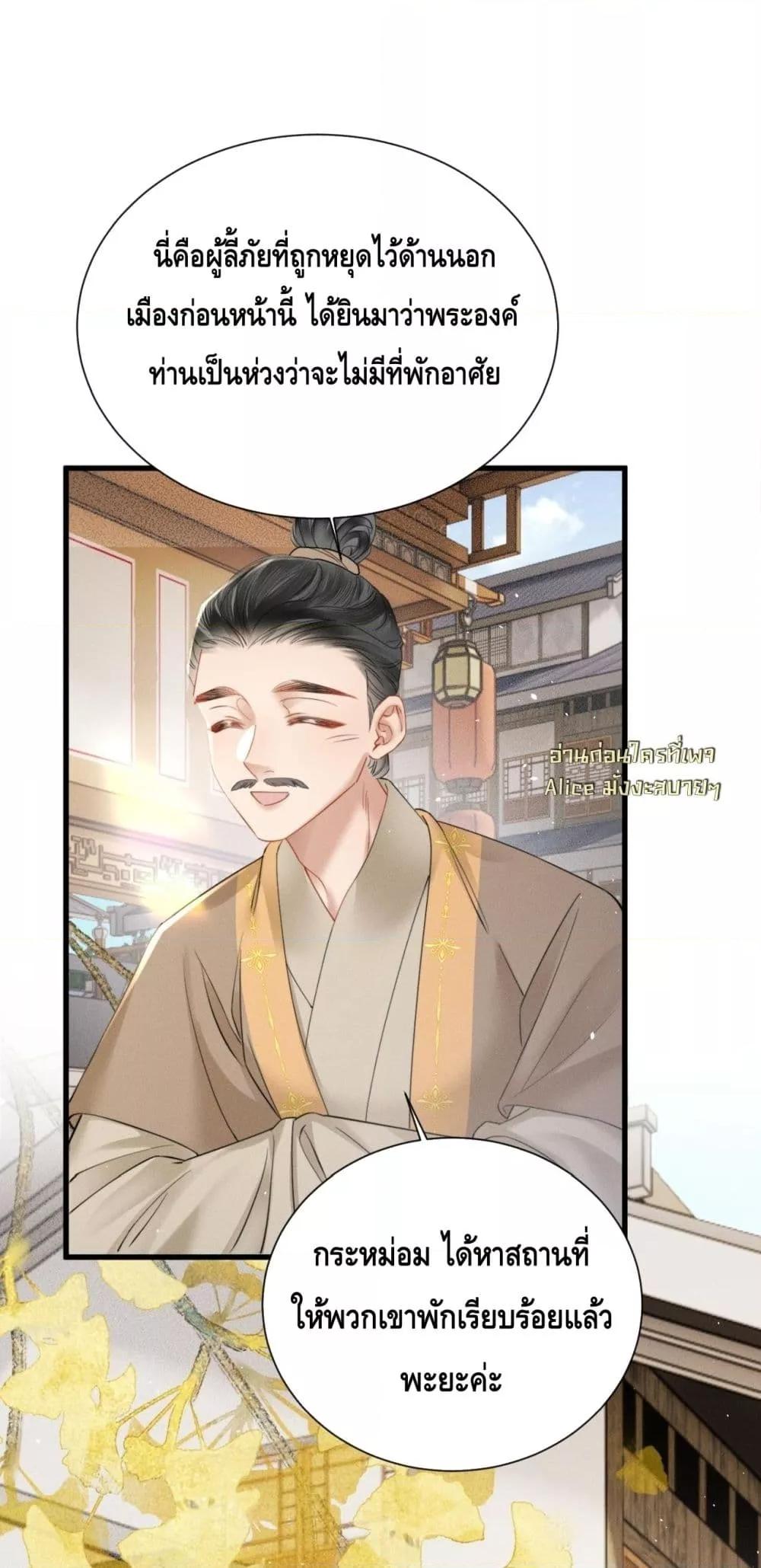 Manga-lc-com อ่านมังงะ อ่านการ์ตูน ออนไลน์ ฟรี เสียงหัวใจของเธ ตอนที่ 1 2 3 4 5 6 7 8 9 10 11 12 13 14 ฟรี ไม่มีโฆษณา Manga-lc - อ่าน มังงะ อ่าน การ์ตูน ออนไลน์ อ่านมังงะ ฟรี