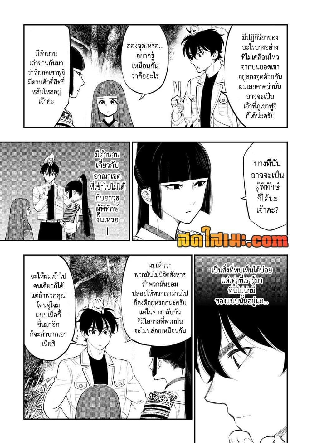 Manga-lc-com อ่านมังงะ อ่านการ์ตูน ออนไลน์ ฟรี The New Gate ตอนที่ 1 2 3 4 5 6 7 8 9 10 11 12 13 14 ฟรี ไม่มีโฆษณา Manga-lc - อ่าน มังงะ อ่าน การ์ตูน ออนไลน์ อ่านมังงะ ฟรี
