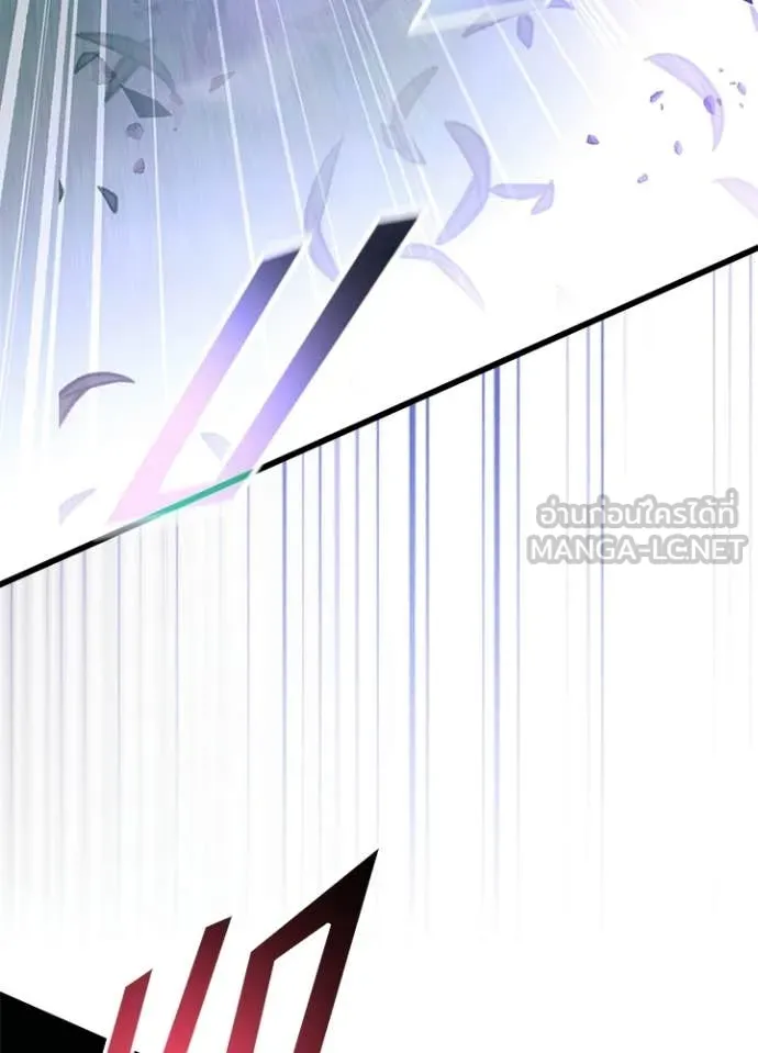 Villain to kill ตอนที่ 205 รูปที่ 33