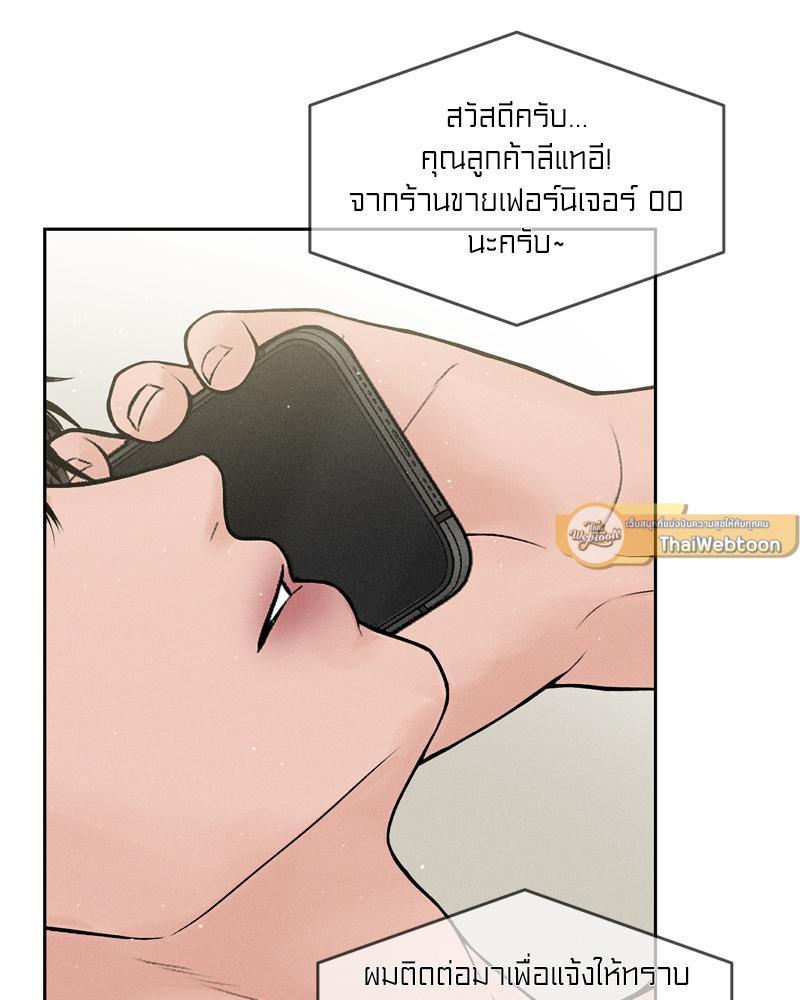 Doujin-Lc- อ่าน โดจิน มังฮวา เกาหลี ญี่ปุ่น จีน แปลไทย Payment for the Ride ตอนที่ 1 2 3 4 5 6 7 8 9 10 11 12 13 14 ฟรี ไม่มีโฆษณา อ่าน โดจิน Manhwa เกาหลี ญี่ปุ่น จีน เรามีครบ คัดมาให้เน้นๆ โดจิน 18+ รับประกันความฟินโดย  Doujin Lc