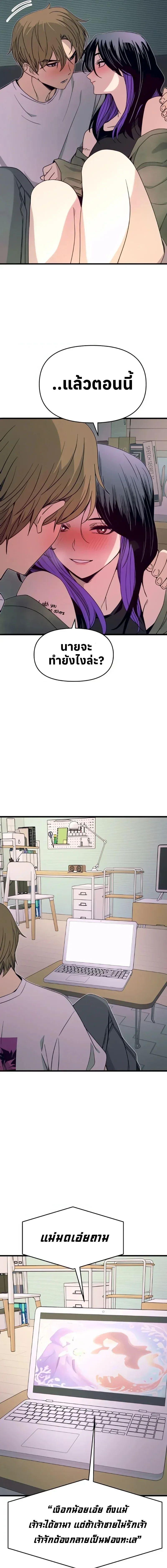 Manga-lc-com อ่านมังงะ อ่านการ์ตูน ออนไลน์ ฟรี My Bias Gets on the Last Train ตอนที่ 1 2 3 4 5 6 7 8 9 10 11 12 13 14 ฟรี ไม่มีโฆษณา Manga-lc - อ่าน มังงะ อ่าน การ์ตูน ออนไลน์ อ่านมังงะ ฟรี