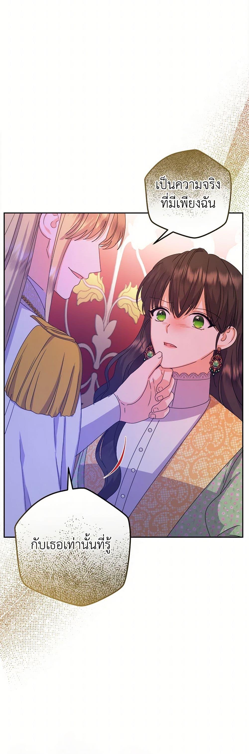 Manga-lc-com อ่านมังงะ อ่านการ์ตูน ออนไลน์ ฟรี From Maid to Queen ตอนที่ 1 2 3 4 5 6 7 8 9 10 11 12 13 14 ฟรี ไม่มีโฆษณา Manga-lc - อ่าน มังงะ อ่าน การ์ตูน ออนไลน์ อ่านมังงะ ฟรี