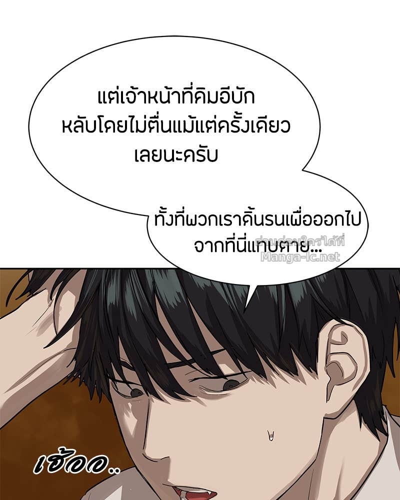 Doujin-Lc- อ่าน โดจิน มังฮวา เกาหลี ญี่ปุ่น จีน แปลไทย ข้าราชการพิเศษ ตอนที่ 1 2 3 4 5 6 7 8 9 10 11 12 13 14 ฟรี ไม่มีโฆษณา อ่าน โดจิน Manhwa เกาหลี ญี่ปุ่น จีน เรามีครบ คัดมาให้เน้นๆ โดจิน 18+ รับประกันความฟินโดย Doujin Lc