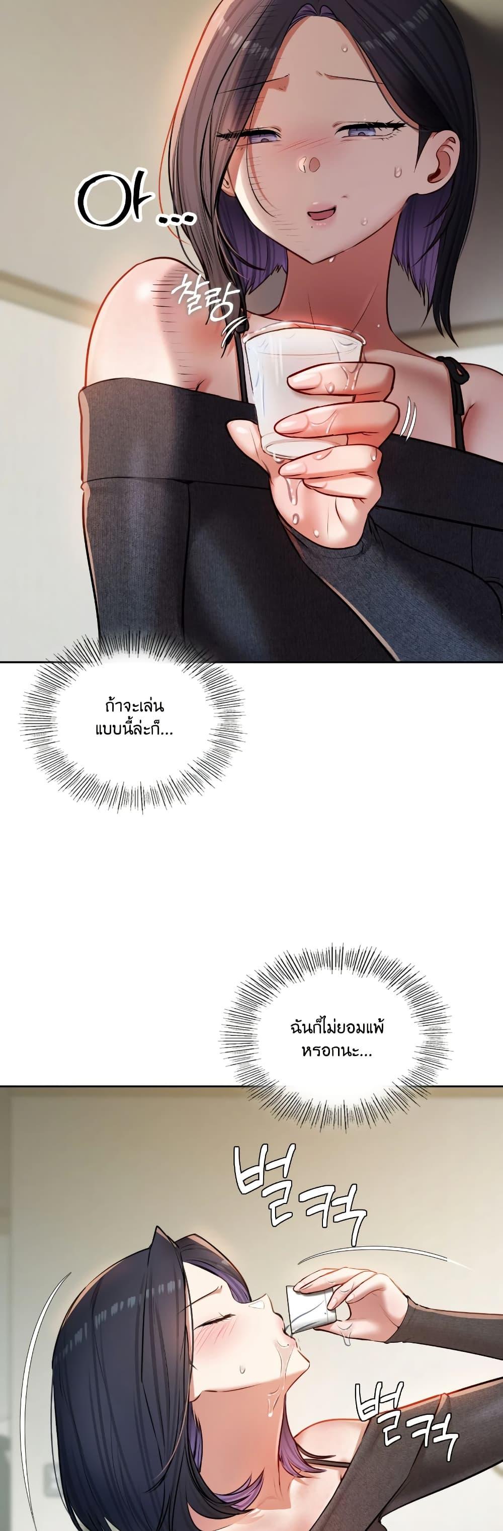 Doujin-Lc- อ่าน โดจิน มังฮวา เกาหลี ญี่ปุ่น จีน แปลไทย The Professor’s ตอนที่ 1 2 3 4 5 6 7 8 9 10 11 12 13 14 ฟรี ไม่มีโฆษณา อ่าน โดจิน Manhwa เกาหลี ญี่ปุ่น จีน เรามีครบ คัดมาให้เน้นๆ โดจิน 18+ รับประกันความฟินโดย  Doujin Lc