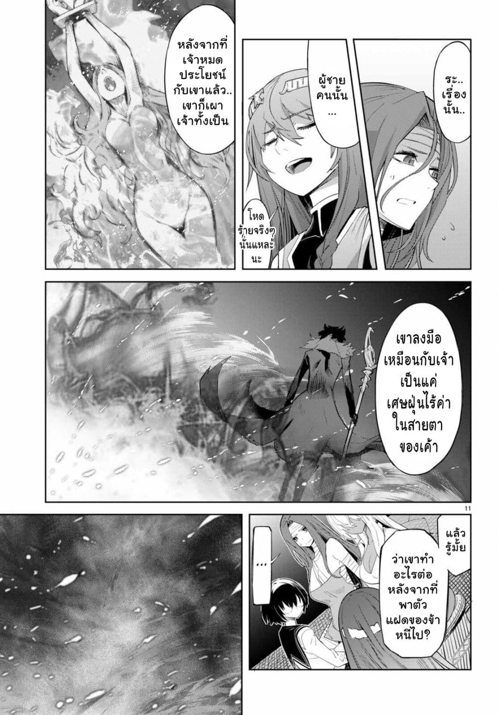 Manga-lc-com อ่านมังงะ อ่านการ์ตูน ออนไลน์ ฟรี Game of Familia Kazoku Senki ตอนที่ 1 2 3 4 5 6 7 8 9 10 11 12 13 14 ฟรี ไม่มีโฆษณา Manga-lc - อ่าน มังงะ อ่าน การ์ตูน ออนไลน์ อ่านมังงะ ฟรี