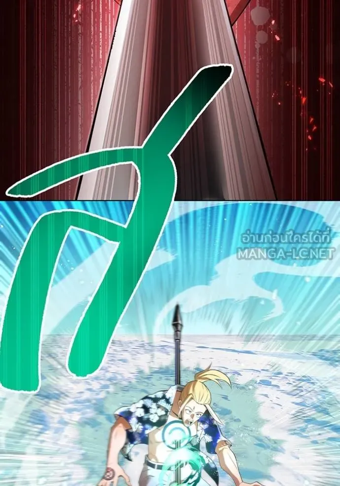 ฮันเตอร์สกิลโกง ตอนที่ 24 รูปที่ 101