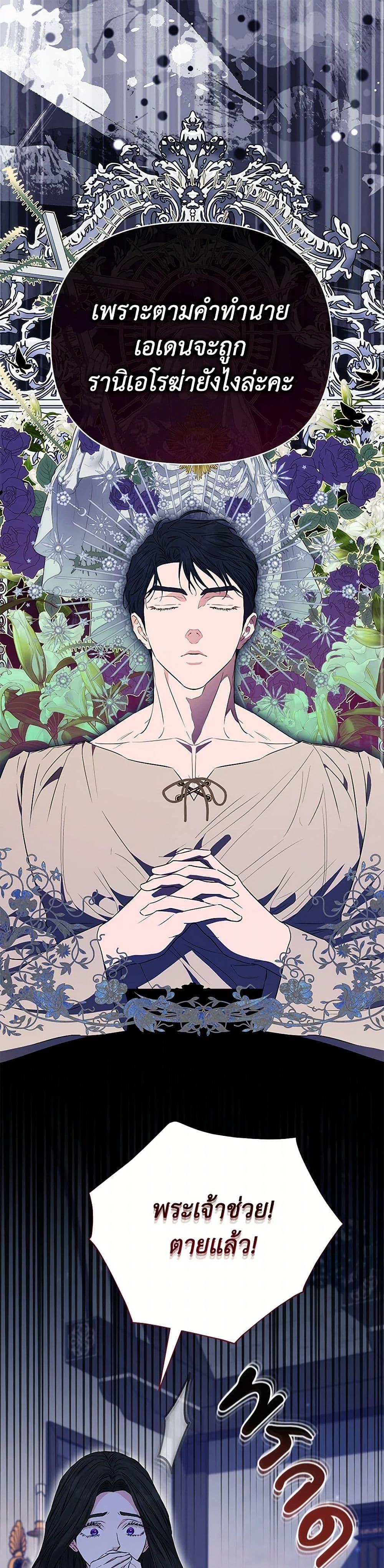 Manga-lc-com อ่านมังงะ อ่านการ์ตูน ออนไลน์ ฟรี My Evil Husband Is Obsessed With the Wrong Person ตอนที่ 1 2 3 4 5 6 7 8 9 10 11 12 13 14 ฟรี ไม่มีโฆษณา Manga-lc - อ่าน มังงะ อ่าน การ์ตูน ออนไลน์ อ่านมังงะ ฟรี