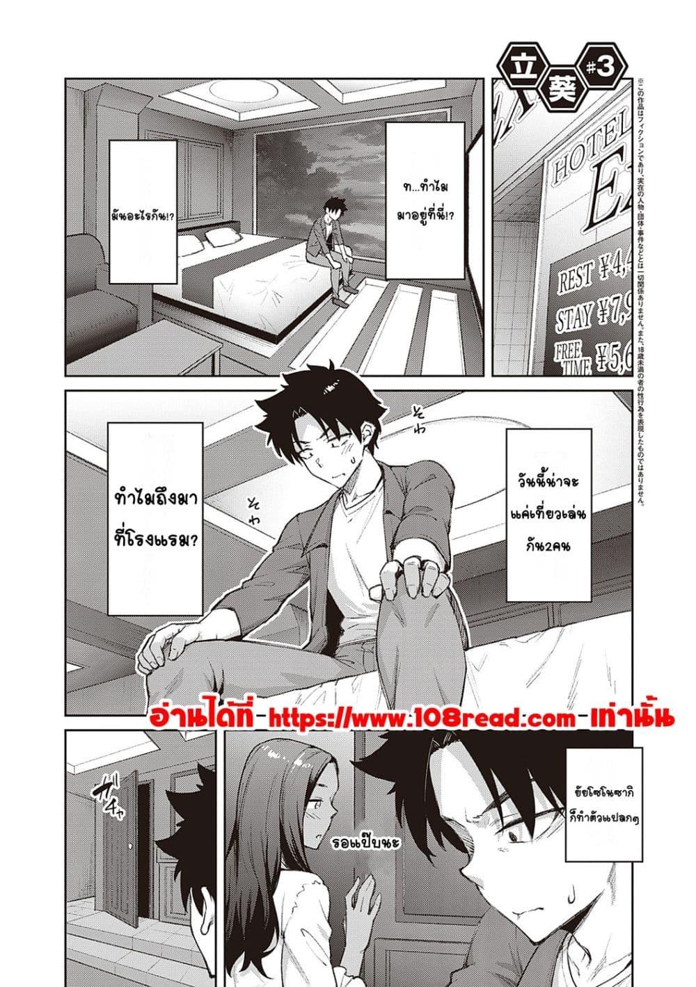 Doujin-Lc- อ่าน โดจิน มังฮวา เกาหลี ญี่ปุ่น จีน แปลไทย Honey Temptation ฮันนี่เทมเทชั่น ตอนที่ 1 2 3 4 5 6 7 8 9 10 11 12 13 14 ฟรี ไม่มีโฆษณา อ่าน โดจิน Manhwa เกาหลี ญี่ปุ่น จีน เรามีครบ คัดมาให้เน้นๆ โดจิน 18+ รับประกันความฟินโดย  Doujin Lc