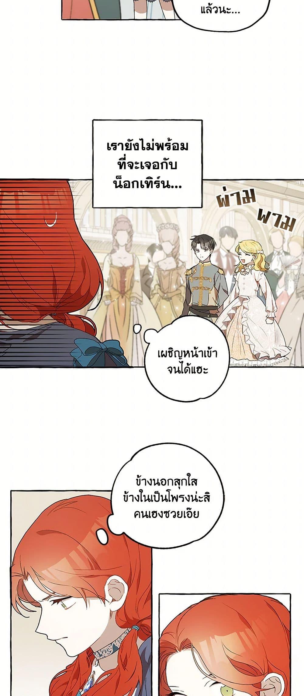 Manga-lc-com อ่านมังงะ อ่านการ์ตูน ออนไลน์ ฟรี It Was All a Mistake ตอนที่ 1 2 3 4 5 6 7 8 9 10 11 12 13 14 ฟรี ไม่มีโฆษณา Manga-lc - อ่าน มังงะ อ่าน การ์ตูน ออนไลน์ อ่านมังงะ ฟรี