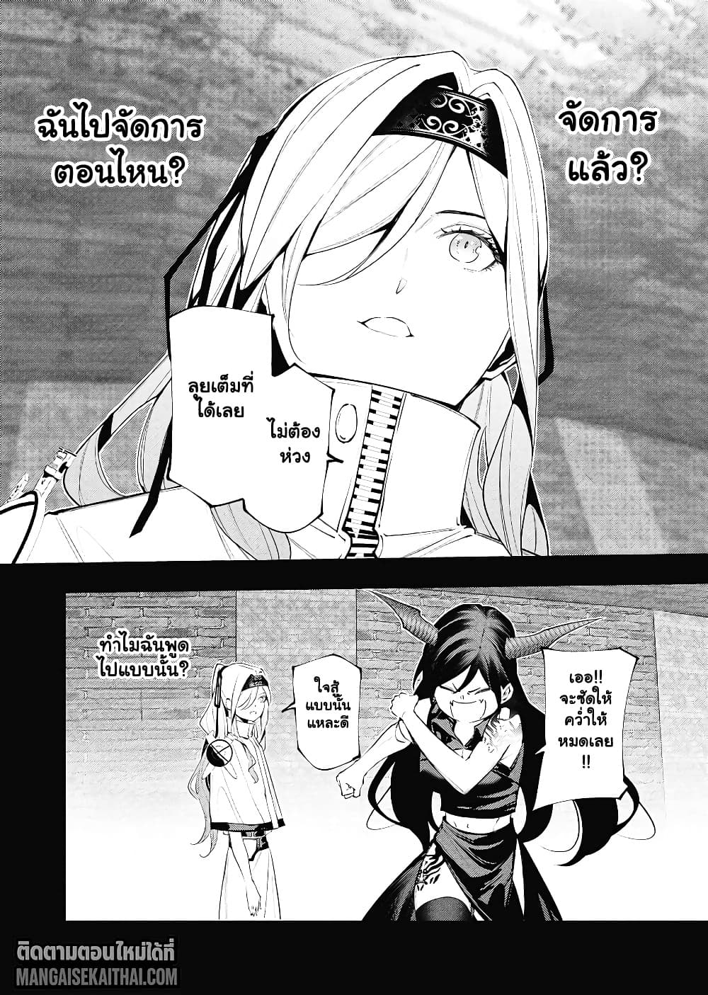 Manga-lc-com อ่านมังงะ อ่านการ์ตูน ออนไลน์ ฟรี The Serial Killer Is Reincarnated Into the Another World. ตอนที่ 1 2 3 4 5 6 7 8 9 10 11 12 13 14 ฟรี ไม่มีโฆษณา Manga-lc - อ่าน มังงะ อ่าน การ์ตูน ออนไลน์ อ่านมังงะ ฟรี