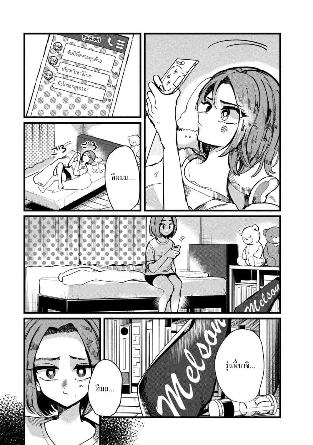 Manga-lc-com อ่านมังงะ อ่านการ์ตูน ออนไลน์ ฟรี Kono Ai wo Owarasete kurenai ka ตอนที่ 1 2 3 4 5 6 7 8 9 10 11 12 13 14 ฟรี ไม่มีโฆษณา Manga-lc - อ่าน มังงะ อ่าน การ์ตูน ออนไลน์ อ่านมังงะ ฟรี