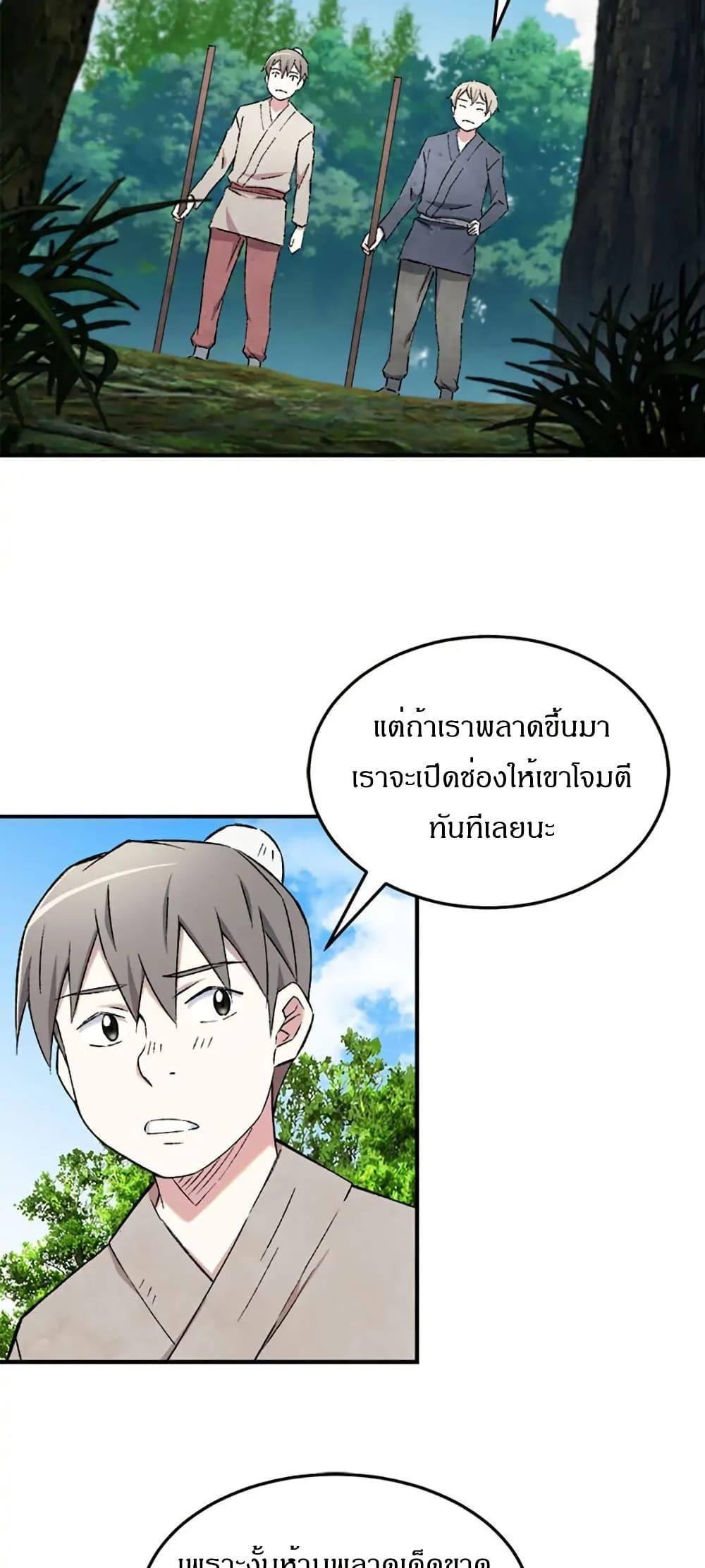 Manga-lc-com อ่านมังงะ อ่านการ์ตูน ออนไลน์ ฟรี Sunyu of the Shadowless ตอนที่ 1 2 3 4 5 6 7 8 9 10 11 12 13 14 ฟรี ไม่มีโฆษณา Manga-lc - อ่าน มังงะ อ่าน การ์ตูน ออนไลน์ อ่านมังงะ ฟรี