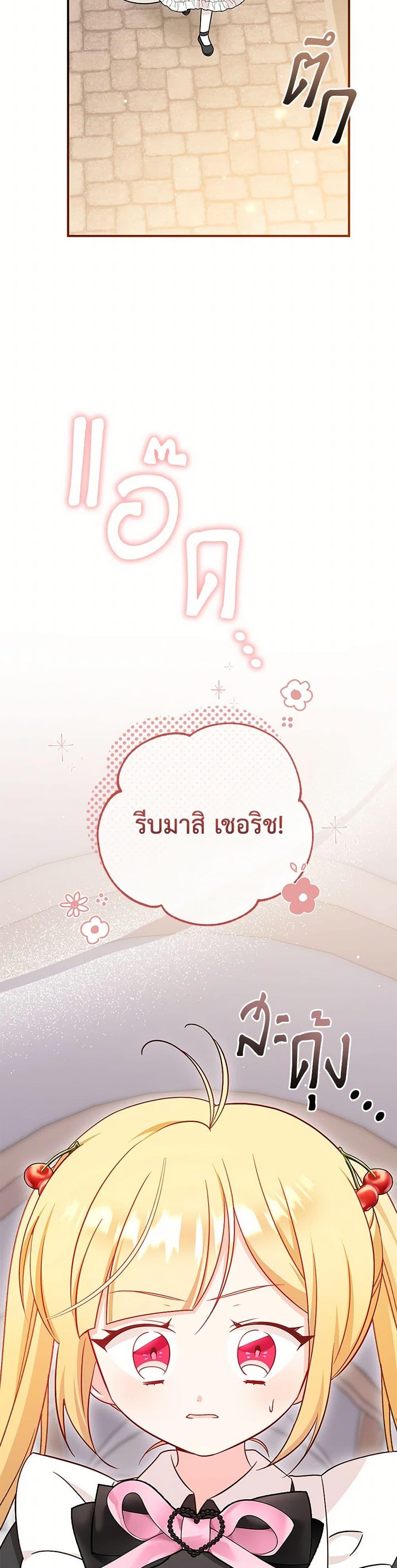 Manga-lc-com อ่านมังงะ อ่านการ์ตูน ออนไลน์ ฟรี Baby Pharmacist Princess ตอนที่ 1 2 3 4 5 6 7 8 9 10 11 12 13 14 ฟรี ไม่มีโฆษณา Manga-lc - อ่าน มังงะ อ่าน การ์ตูน ออนไลน์ อ่านมังงะ ฟรี