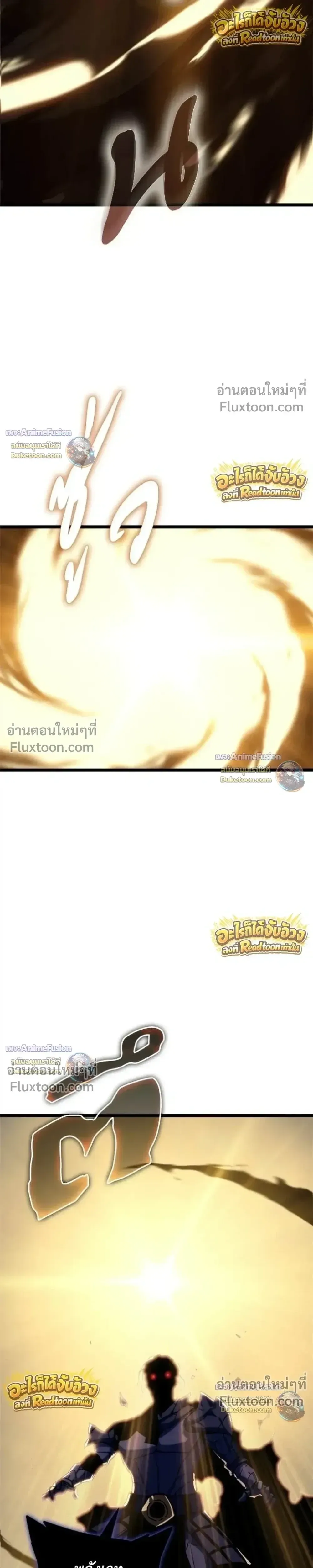 Starting With 13 Hidden Traits เก_ดใหม_ในเกมพร_อมค_ณสมบ_ต_ล_บ 13 ประการ ตอนที่ ตอนที่ 31 รูปที่ 56
