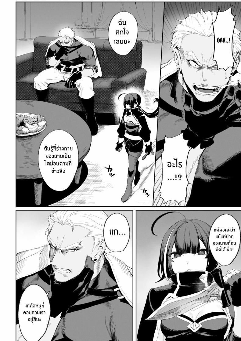 Doujin-Lc- อ่าน โดจิน มังฮวา เกาหลี ญี่ปุ่น จีน แปลไทย เรื่องราวของกิลด์วัลคีเรีย[Nekono Oyashiro (Mashu)] Ikusa Otome to Ikusa Goto! -Ikusa Otome Hen- ตอนที่ 1 2 3 4 5 6 7 8 9 10 11 12 13 14 ฟรี ไม่มีโฆษณา อ่าน โดจิน Manhwa เกาหลี ญี่ปุ่น จีน เรามีครบ คัดมาให้เน้นๆ โดจิน 18+ รับประกันความฟินโดย  Doujin Lc