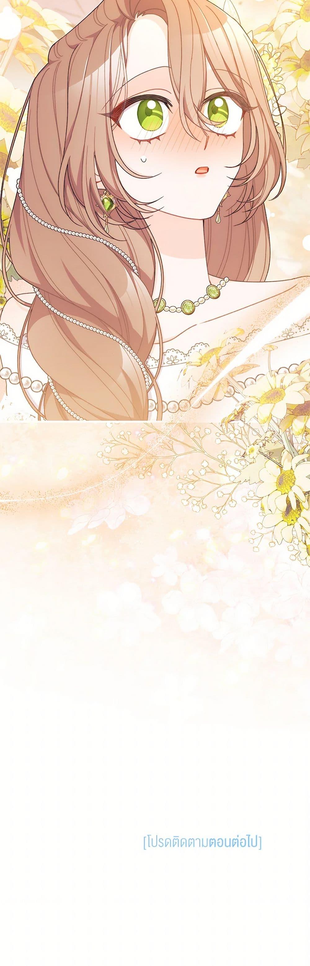 Manga-lc-com อ่านมังงะ อ่านการ์ตูน ออนไลน์ ฟรี I Found a Husband When I Picked up the Male Lead ตอนที่ 1 2 3 4 5 6 7 8 9 10 11 12 13 14 ฟรี ไม่มีโฆษณา Manga-lc - อ่าน มังงะ อ่าน การ์ตูน ออนไลน์ อ่านมังงะ ฟรี