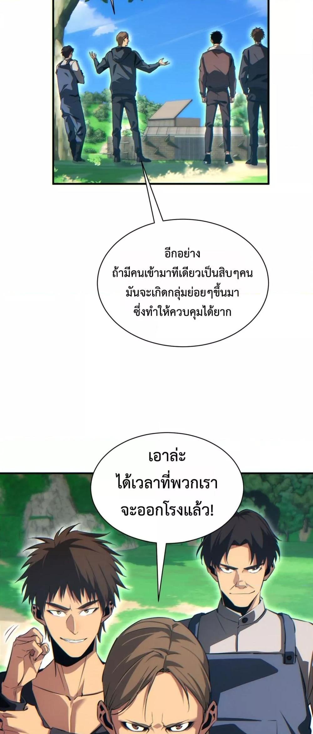 Manga-lc-com อ่านมังงะ อ่านการ์ตูน ออนไลน์ ฟรี Rebirthinthe ตอนที่ 1 2 3 4 5 6 7 8 9 10 11 12 13 14 ฟรี ไม่มีโฆษณา Manga-lc - อ่าน มังงะ อ่าน การ์ตูน ออนไลน์ อ่านมังงะ ฟรี