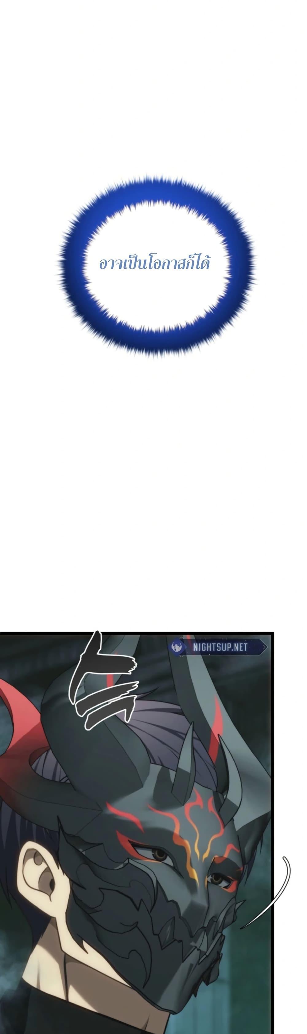 Manga-lc-com อ่านมังงะ อ่านการ์ตูน ออนไลน์ ฟรี Ranker Who Lives A Second Time ตอนที่ 1 2 3 4 5 6 7 8 9 10 11 12 13 14 ฟรี ไม่มีโฆษณา Manga-lc - อ่าน มังงะ อ่าน การ์ตูน ออนไลน์ อ่านมังงะ ฟรี