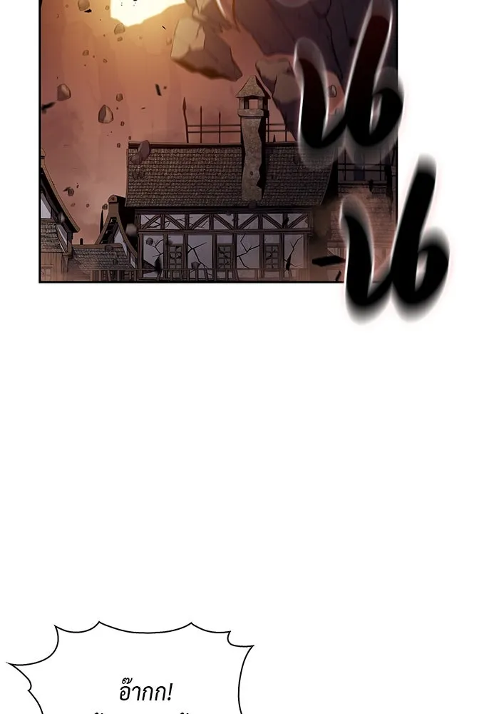 ลูกชายคนเล็กของดยุกคือมือสังหาร ตอนที่ 83 รูปที่ 43