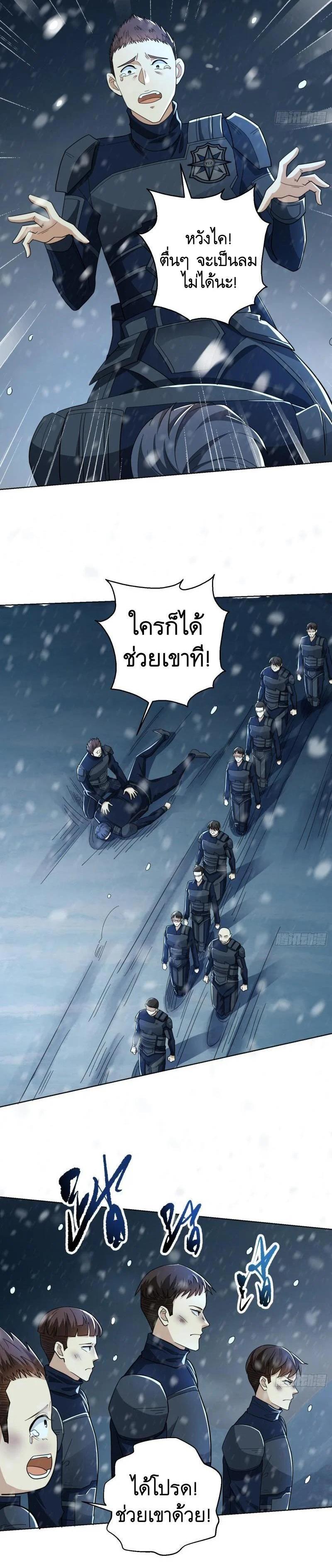 Manga-lc-com อ่านมังงะ อ่านการ์ตูน ออนไลน์ ฟรี The First Order ตอนที่ 1 2 3 4 5 6 7 8 9 10 11 12 13 14 ฟรี ไม่มีโฆษณา Manga-lc - อ่าน มังงะ อ่าน การ์ตูน ออนไลน์ อ่านมังงะ ฟรี