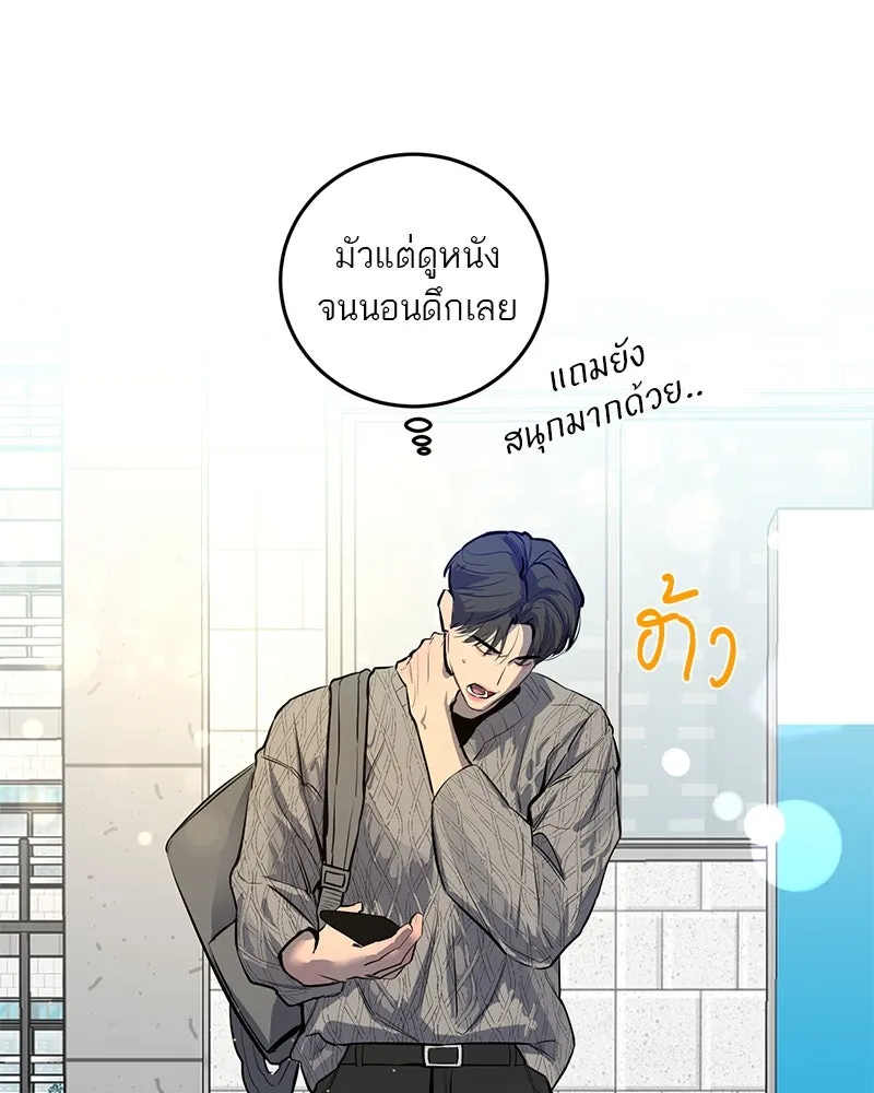 ตำนานเทพธิดาตกสวรรค์ ตอนที่ 54 รูปที่ 107