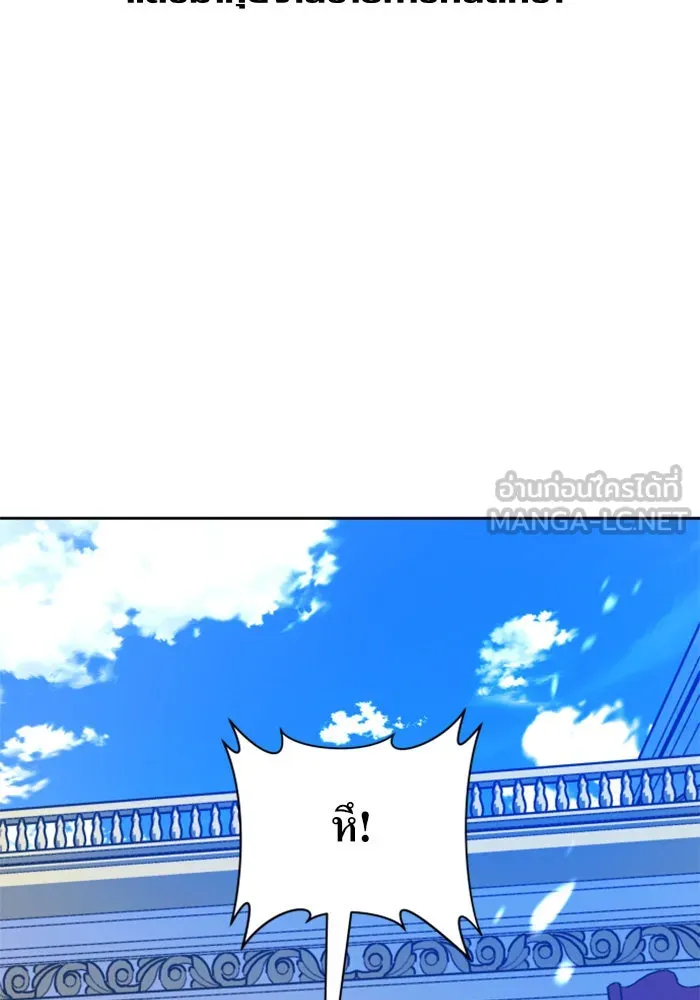 ชิงชีวิตพลิกลิขิตชะตา ตอนที่ 60. มาทำสัญญากับข้า รูปที่ 42