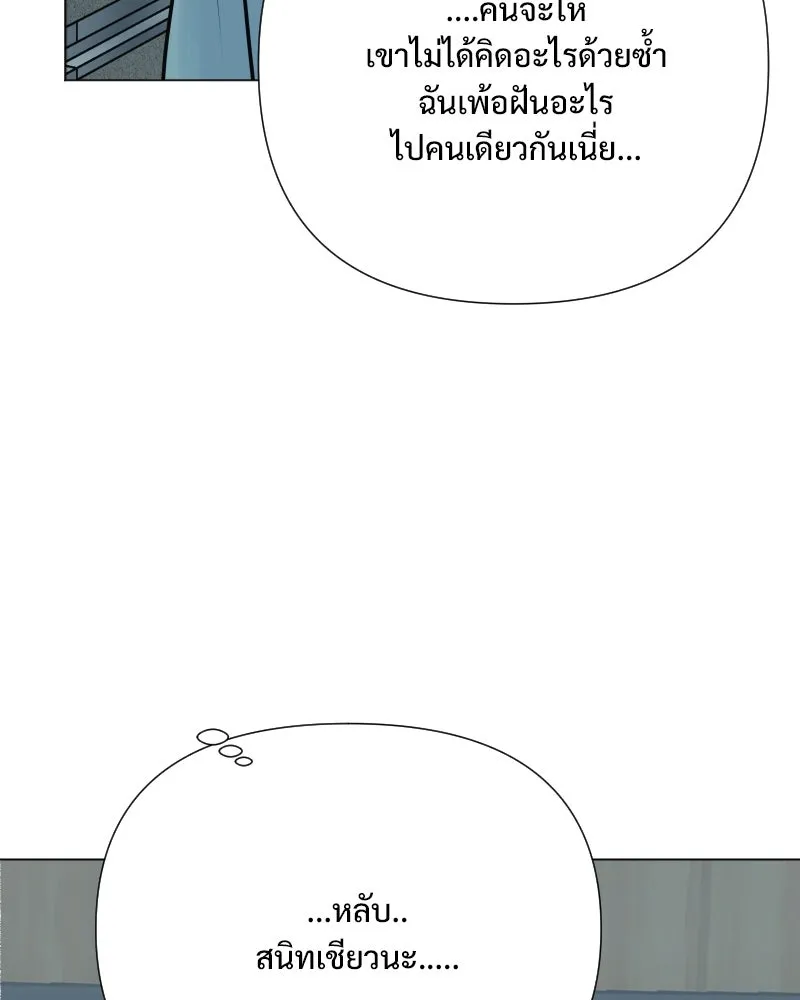 รักนี้ไม่ต้องมีเซนส์ ตอนที่ 41 รูปที่ 119