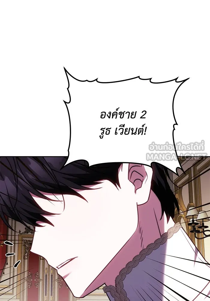 ย้อนเวลาพลิกชะตาทายาท ตอนที่ 64 รูปที่ 105