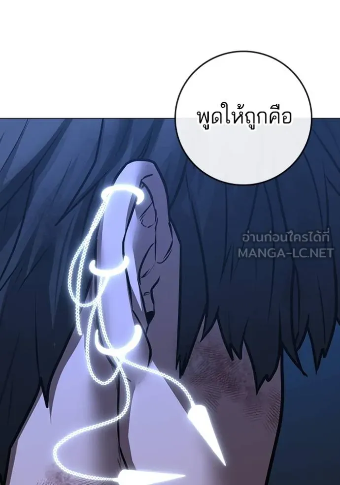 reality ตอนที่ 152 รูปที่ 49