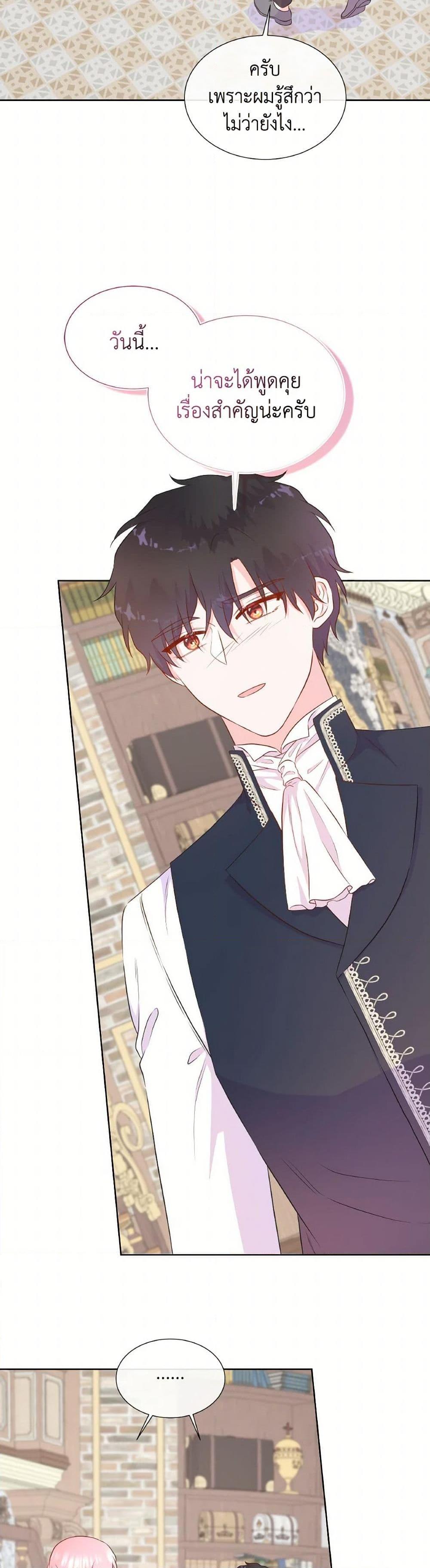 Manga-lc-com อ่านมังงะ อ่านการ์ตูน ออนไลน์ ฟรี Don’t Trust the Female Lead ตอนที่ 1 2 3 4 5 6 7 8 9 10 11 12 13 14 ฟรี ไม่มีโฆษณา Manga-lc - อ่าน มังงะ อ่าน การ์ตูน ออนไลน์ อ่านมังงะ ฟรี