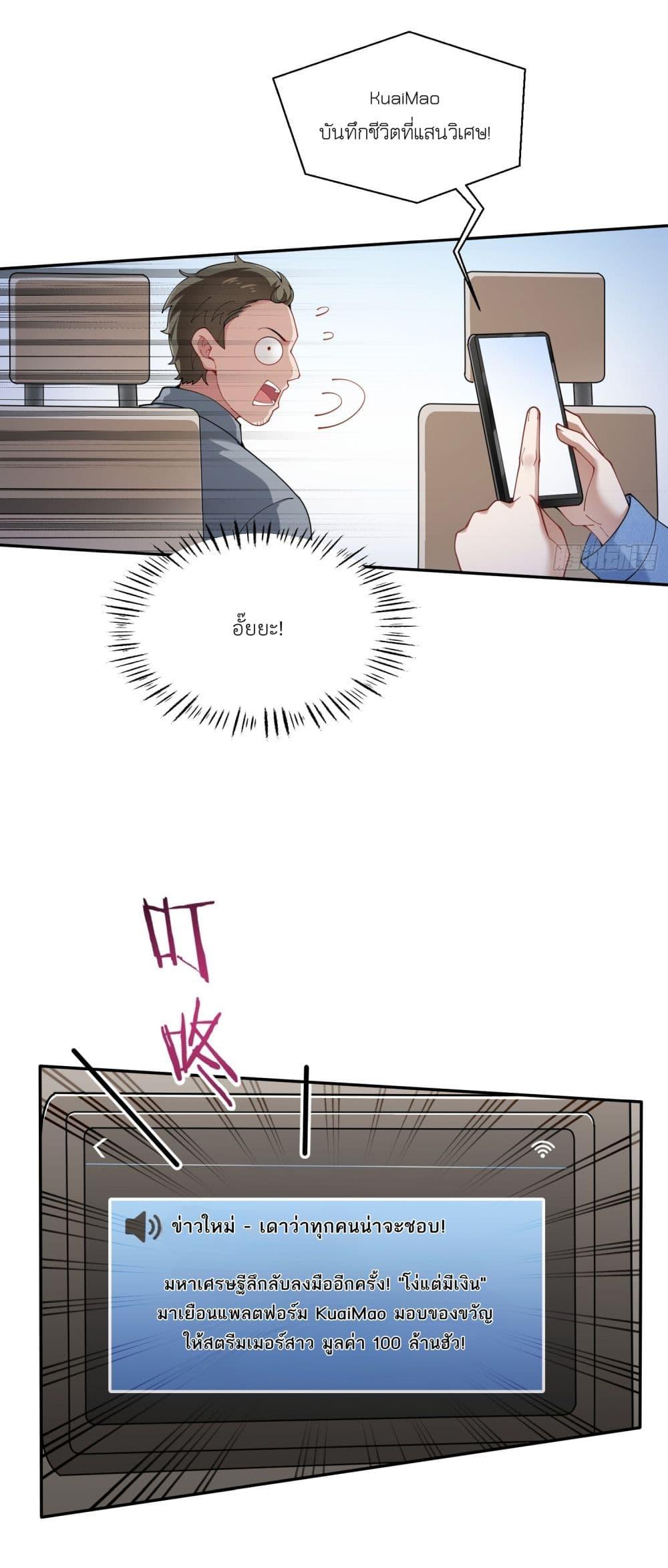 Manga-lc-com อ่านมังงะ อ่านการ์ตูน ออนไลน์ ฟรี Became a Billionaire After Dog Licking Improperly ตอนที่ 1 2 3 4 5 6 7 8 9 10 11 12 13 14 ฟรี ไม่มีโฆษณา Manga-lc - อ่าน มังงะ อ่าน การ์ตูน ออนไลน์ อ่านมังงะ ฟรี