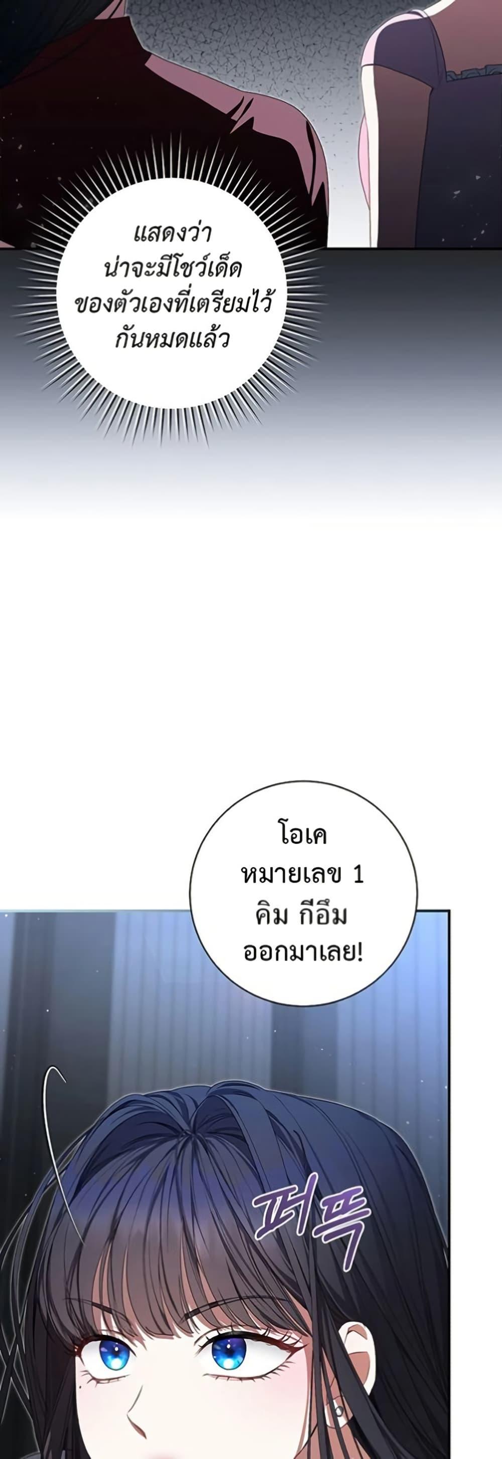 Manga-lc-com อ่านมังงะ อ่านการ์ตูน ออนไลน์ ฟรี I Became the Cursed Idol Leader ตอนที่ 1 2 3 4 5 6 7 8 9 10 11 12 13 14 ฟรี ไม่มีโฆษณา Manga-lc - อ่าน มังงะ อ่าน การ์ตูน ออนไลน์ อ่านมังงะ ฟรี