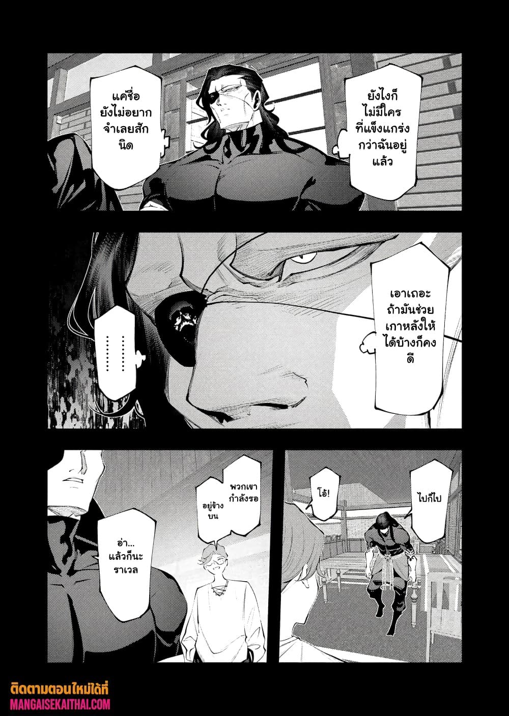 Manga-lc-com อ่านมังงะ อ่านการ์ตูน ออนไลน์ ฟรี The Serial Killer Is Reincarnated Into the Another World. ตอนที่ 1 2 3 4 5 6 7 8 9 10 11 12 13 14 ฟรี ไม่มีโฆษณา Manga-lc - อ่าน มังงะ อ่าน การ์ตูน ออนไลน์ อ่านมังงะ ฟรี