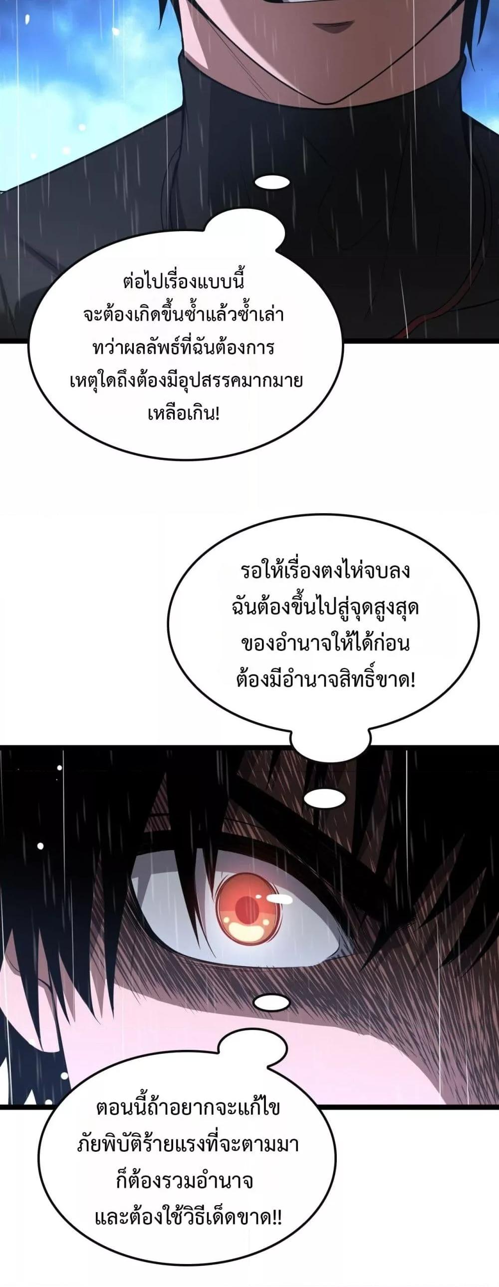 Manga-lc-com อ่านมังงะ อ่านการ์ตูน ออนไลน์ ฟรี DoomsdaySword ตอนที่ 1 2 3 4 5 6 7 8 9 10 11 12 13 14 ฟรี ไม่มีโฆษณา Manga-lc - อ่าน มังงะ อ่าน การ์ตูน ออนไลน์ อ่านมังงะ ฟรี