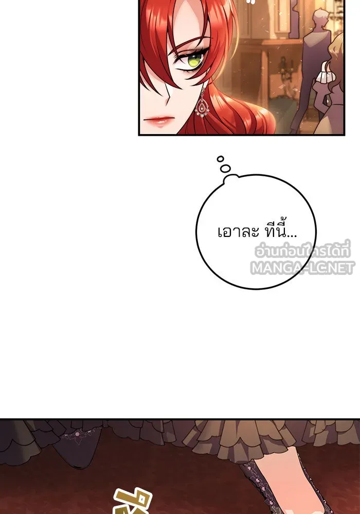 แผนหย่าสามีทรราช ตอนที่ 24 รูปที่ 69